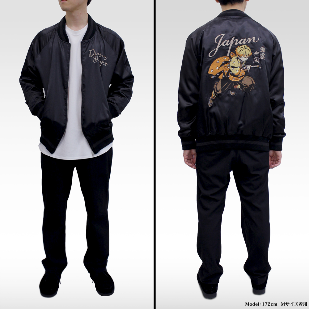 我妻善逸 刺繍スカジャン [アニメ「鬼滅の刃」] | 公式キャラクター