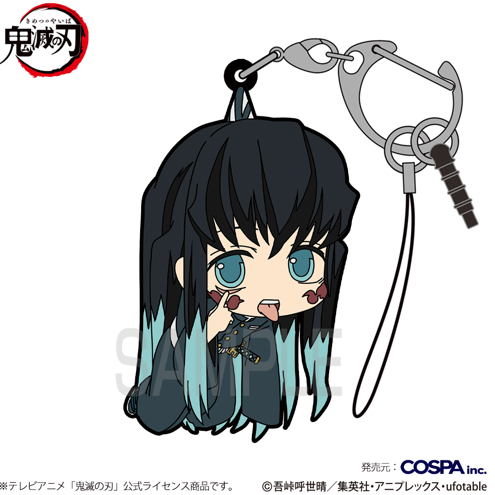 時透無一郎 つままれ 刀鍛冶の里編Ver. [アニメ「鬼滅の刃」] | 公式