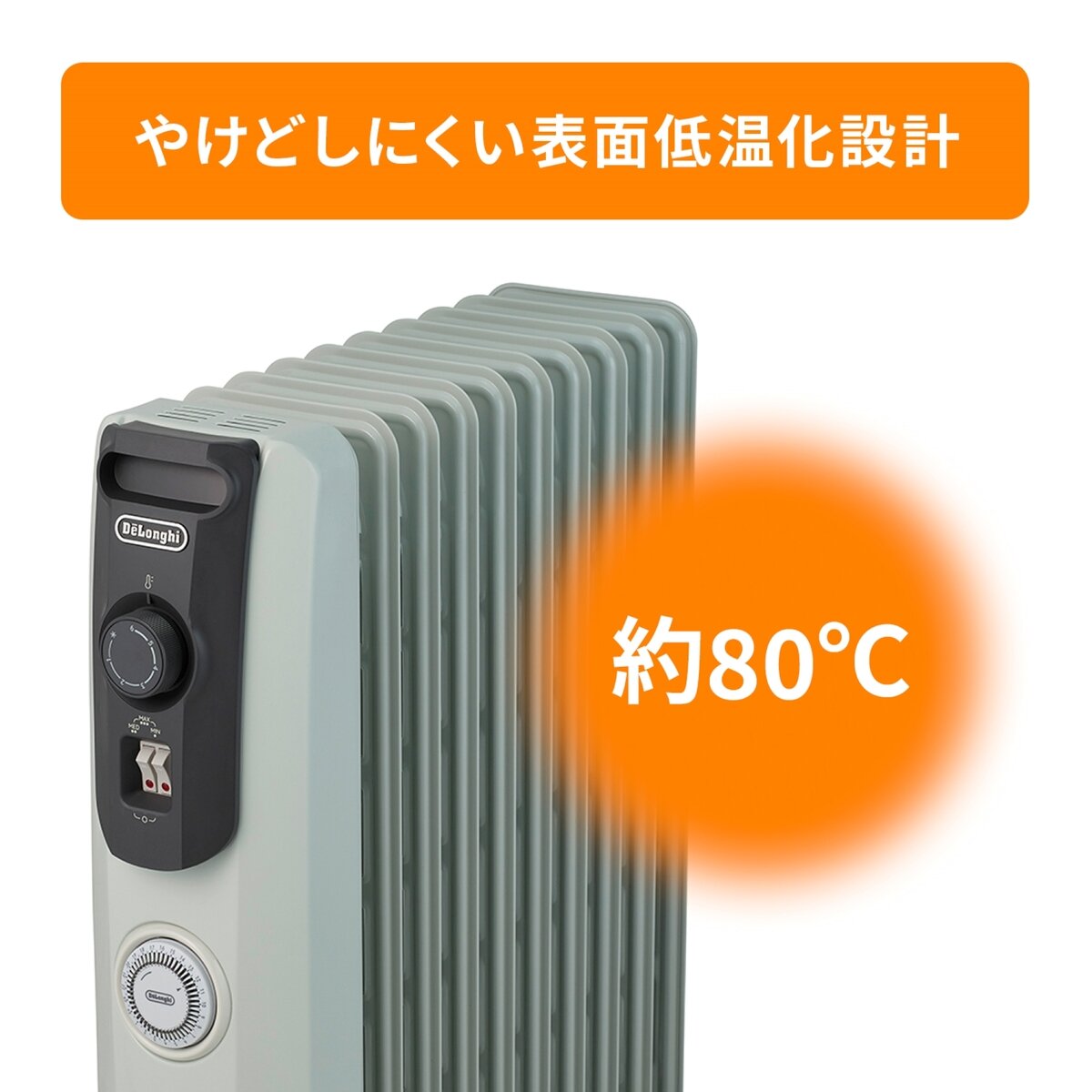 デロンギ オイルヒーター RHJ10F1015-DG | Costco Japan