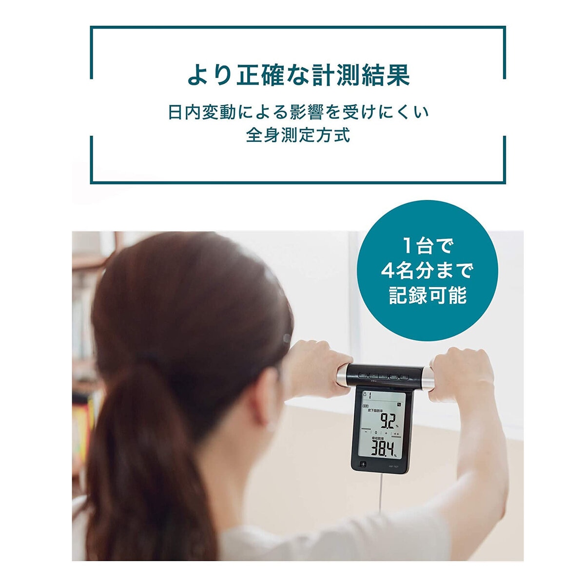 オムロン 両手両足測定体組成計 KRD-703T | Costco Japan