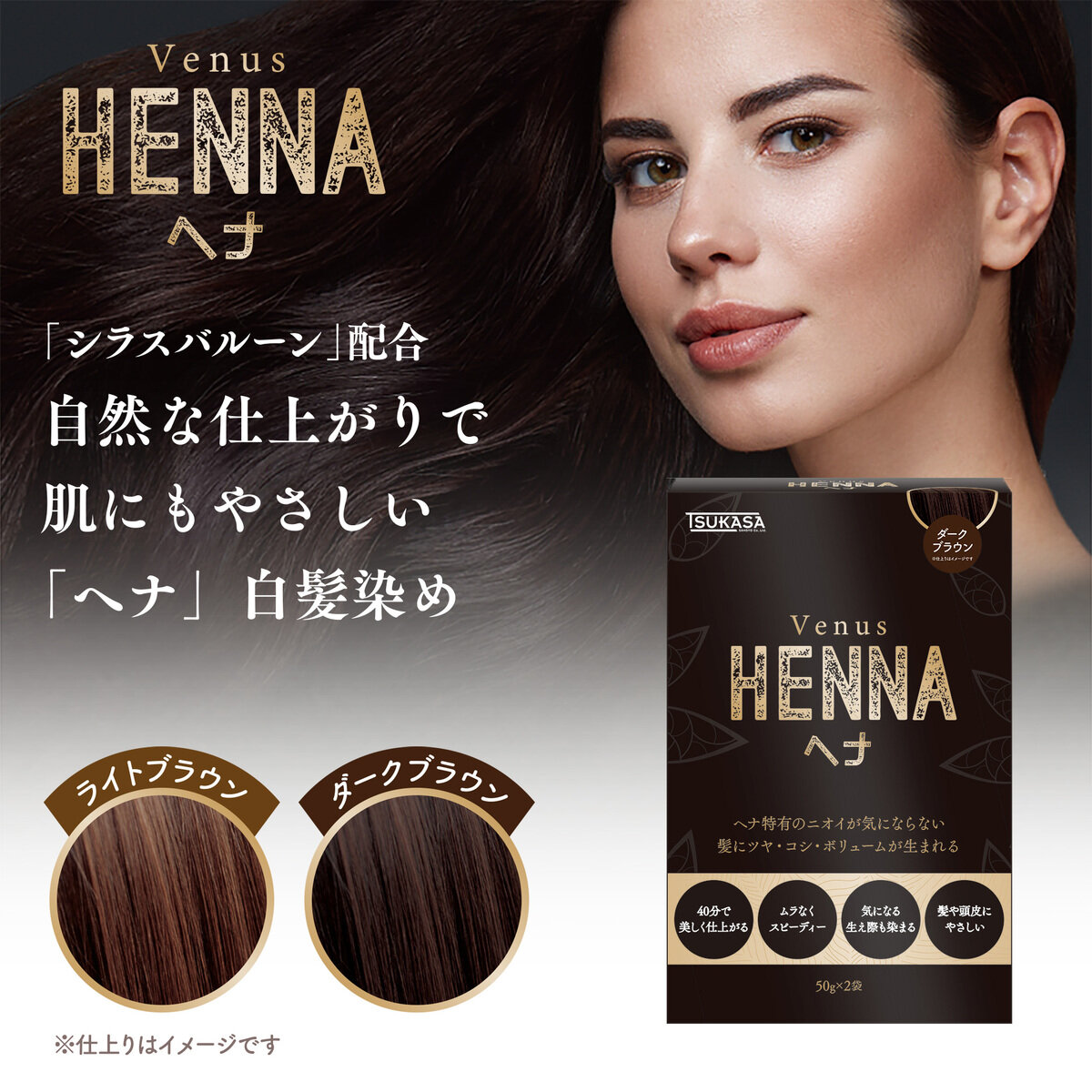 Queens Henna ヘナ 4パックセット 【公式通販】