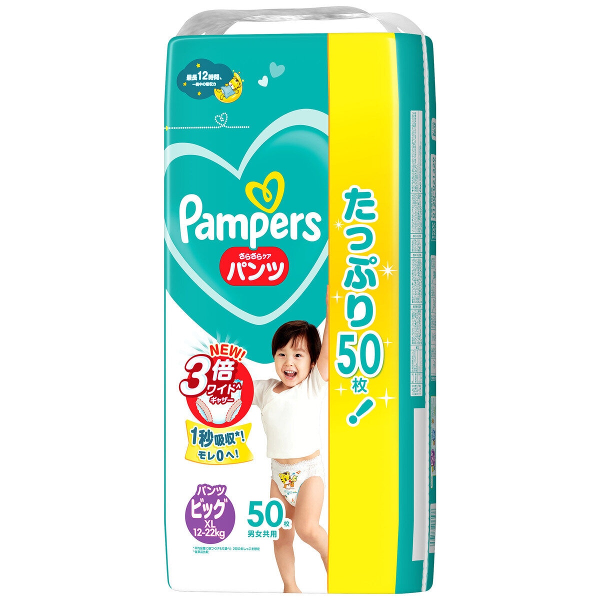 パンパース さらさらケアパンツ XLサイズ (12-22kg) 150枚 (50枚x3