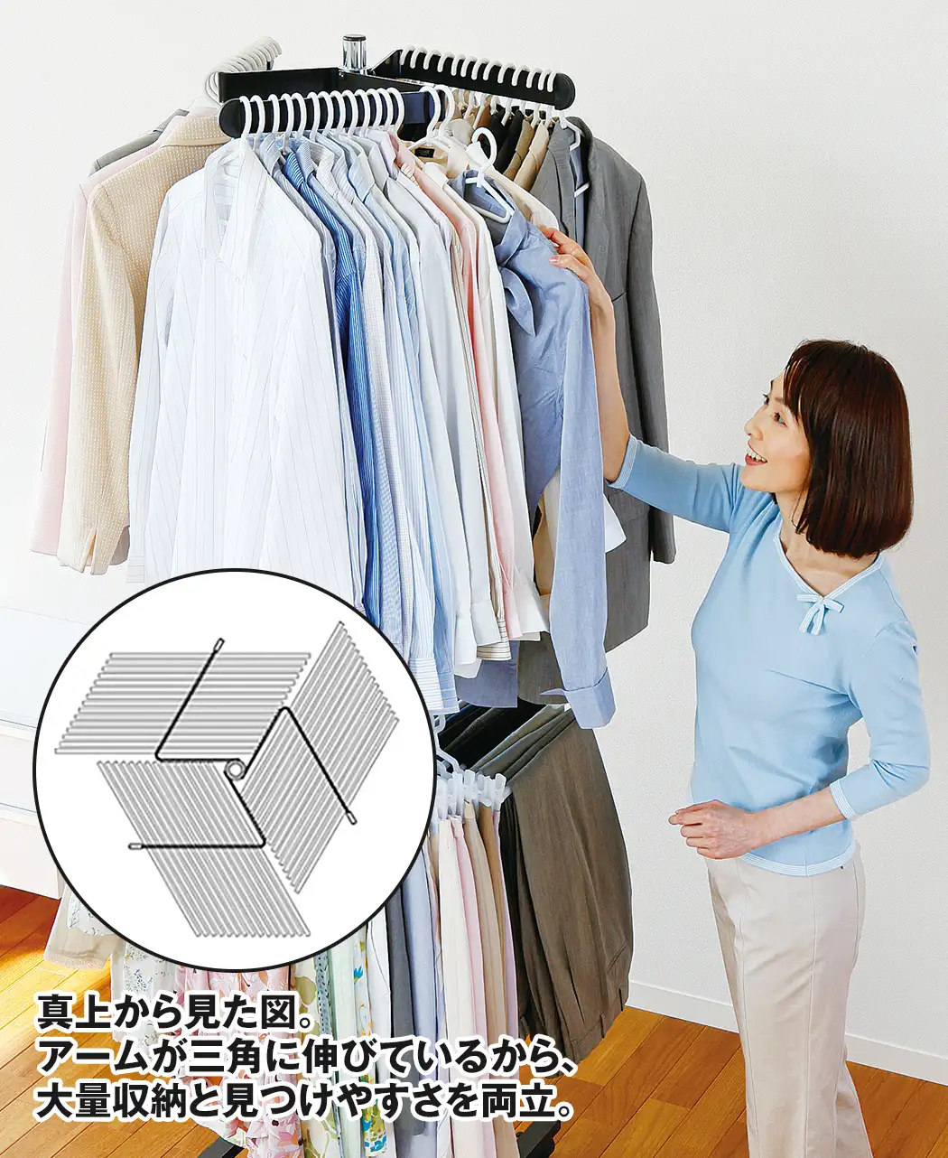 通販生活®回転ハンガー「森の服」｜【公式】カタログハウスの通販サイト