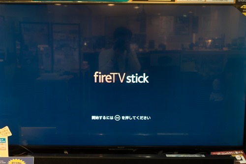 ちょっと古いBRAVIAで、Netflixとかhuluとか、Youtubeとか見たくて