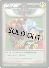 基本G - カードランド秋葉原店