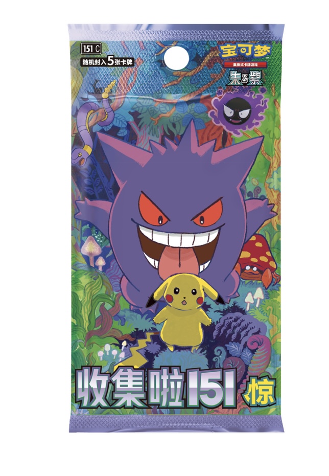 ポケカ海外限定正規品 ポケモンカード&フィギュア ゲンガー 絵夢点睛