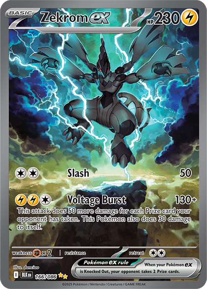 ゼクロム ex SAR 169/086 ポケカ ブラックボルト ゼクロム ex SAR 169