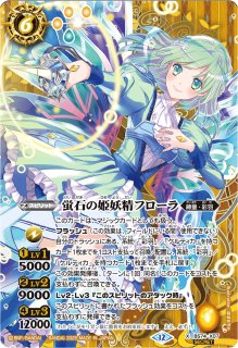 2025/12)(SECRET)魔宝の契約神モリガン【契約X-SEC】{BS73-CX02}《黄