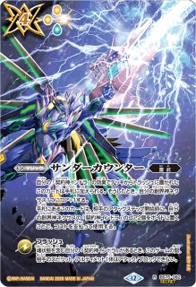 状態A-〕(2025/12)(SECRET)蓮華王センジュX【X-SEC】{BSC48-X07}《青》