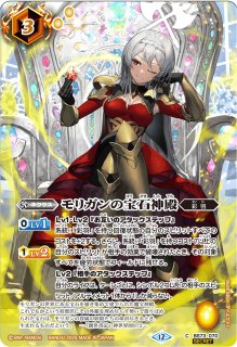 2025/12)(SECRET)光輝の覇王ルナアーク・カグヤ【X-SEC】{BS74-X08