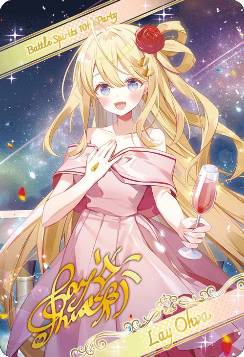 ブロマイド)[10thディーバ]レイ・オーバ【-】{D03-06}《》 - カード