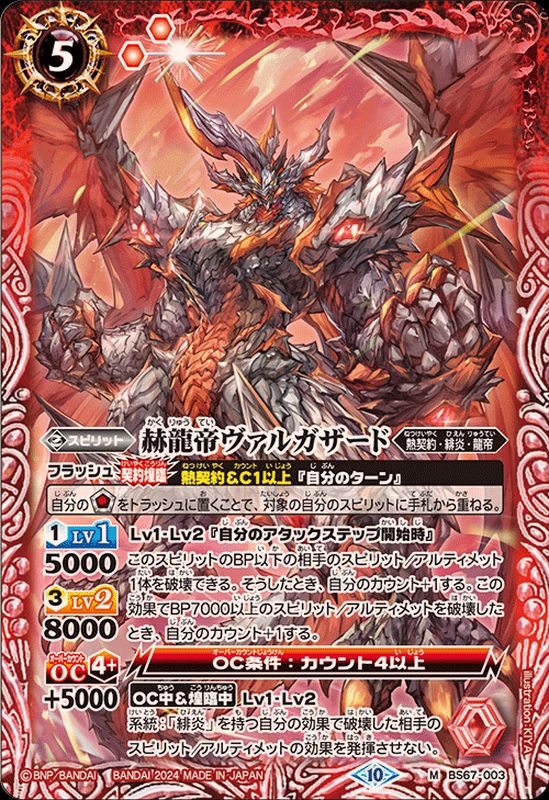 龍帝 初期 スリーブ 未開封 龍帝 初期 スリーブ 未開封 龍帝 初期