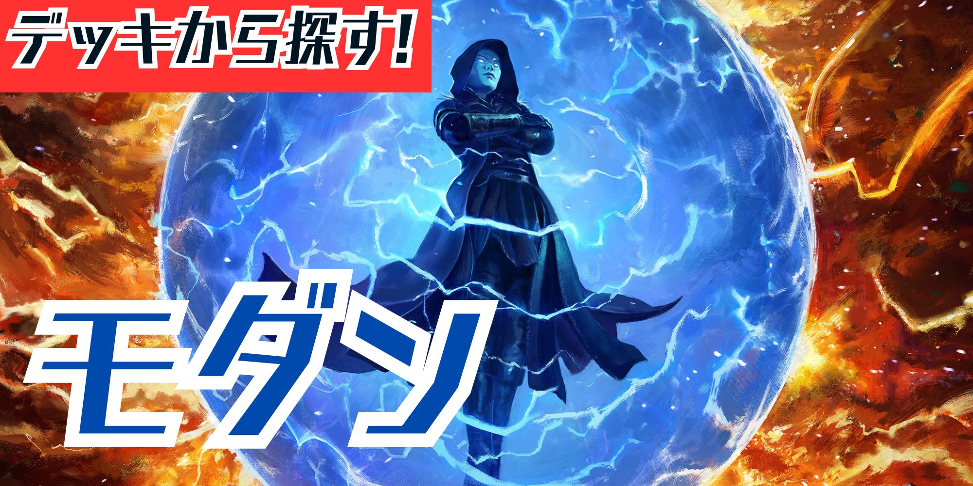 FOIL)(ショーケース枠)ベイルマークの大主/Overlord of the Balemurk