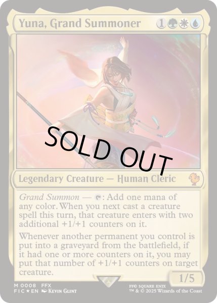 大召喚士、ユウナ/Yuna, Grand Summoner《英語》【FIC】