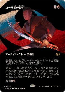 70726f647563742f727573682d7461