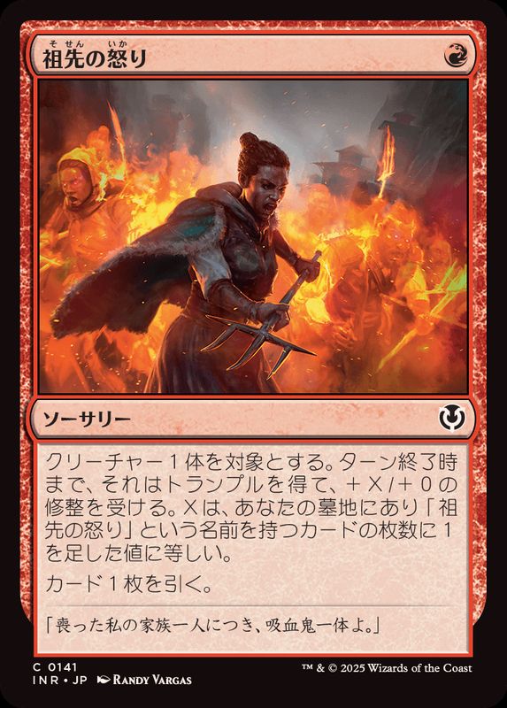 Mtg 神の怒り ロシア語 foil 神の怒り (Wrath of God) · Seventh