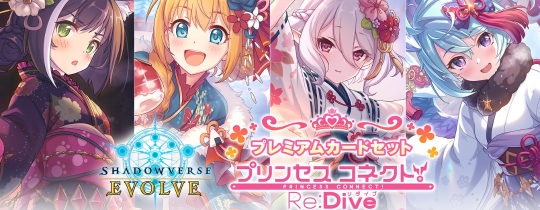 プレイマット『3周年記念イラスト(フィルレイン)』【サプライ】{-}《-》