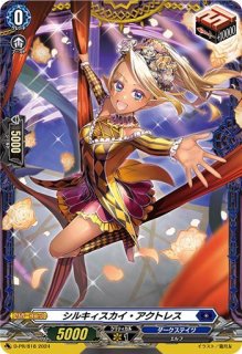 ヴァンガード ちほうかっぷ 2025 仙台 御薬袋ミレイプレイマット