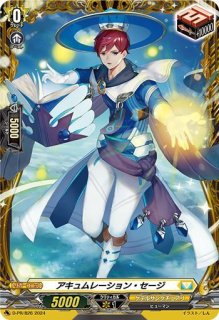 状態A-〕叡智の神器アンジェリカ【RRR】{V-SS10/015}《ジェネシス》