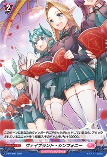 ディヴァインスキル！明導ヒカリ(サイン)【PR】{D-PR/1501}《ダーク