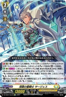 LinK西尾夕香【PR】{D-PR/786}《その他》