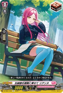 状態A-〕奇跡の幻真獣リフィストール【RRR】{DZ-BT08/012}《ケテル