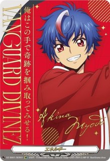 LeVreSoeurSシャルモート【LSR】{D-LBT04/LSR05}《リリカルモナステリオ》