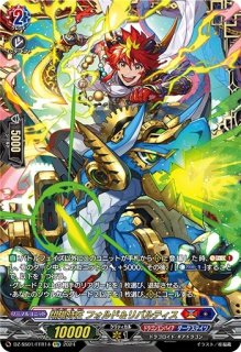 銀の茨の竜女皇ヴィーナス・ルキエ【FFR】{DZ-BT03/FFR07}《ダーク