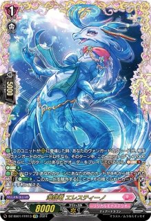 祝福の聖天使アレスティエル【FFR】{D-SS05/FFR07}《リリカルモナス