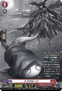 10thanniversaryMyGO!!!!!千早愛音(サイン)【EXS】{DZ-BT10/EXS37