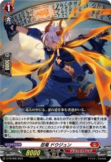 スリーブ『チームデイブレイクホワイトver.(Vol.556)』70枚入り