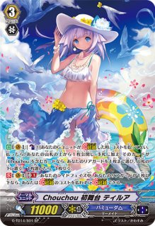 羽根山ウララ サイン 狂乱の令嬢 羽根山ウララ サイン 狂乱の令嬢