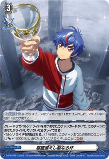 ヴァンガード 着ぐるみアイドル アルク MSP DZ-LBT02 全てを表現する