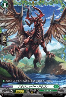 状態C〕祭砲竜ディノフェスト【PR】{D-PR/1386}《ドラゴンエンパイア》