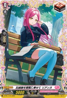 麗焔魔嬢オリエンス【RRR】{D-BT11/006}《ダークステイツ》