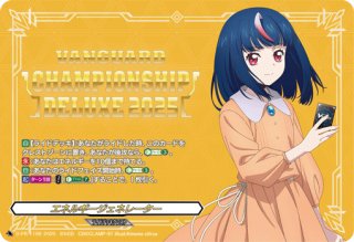 時辰儀・宿命之翼【PR】{D-PR/1408}《ダークステイツ》