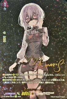 状態A-〕従順なモーティス【EXS】{DZ-BT08/EXS08}《BanGDream