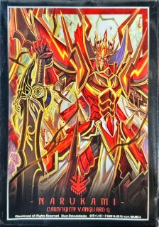 プレイマット『御薬袋ミレイ(DivineZデラックス編)』【-】{-}《サプライ》