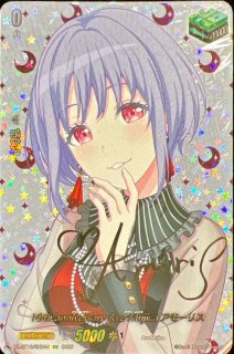 クーリング・ハートユイカ【FFR】{D-LBT03/FFR14}《リリカルモナステリオ》