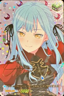 10thanniversaryAveMujicaモーティス(サイン)【EXS】{DZ-BT10/EXS42