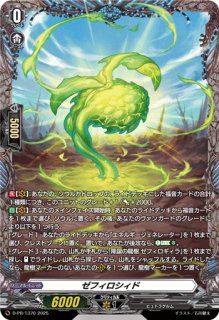 10thanniversaryMorfonica倉田ましろ【EX】{DZ-BT10/EX26}《その他