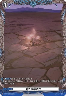 月の従者フレネル【PR】{D-PR/1345}《ブラントゲート》