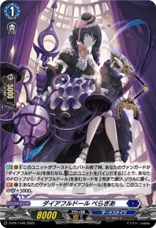 エネルギージェネレーター(員弁ナオ)【PR】{D-PR/851}《その他