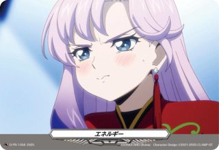 時の宿命者リィエル=オディウム【SR】{DZ-BT05/SR09}《ダークステイツ