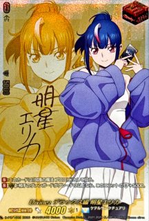 Master Deckset 明導ヒカリ & 明星エリカ - カードラッシュヴァンガード