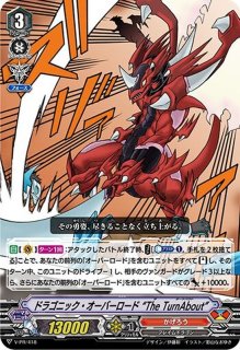 ドラゴン・アイン【H】{DZ-TB01/H77}《バディファイト》 - カード