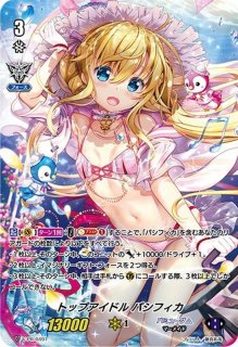 Astesiceカイリ【LSP】{D-LBT01/LSP01}《リリカルモナステリオ》