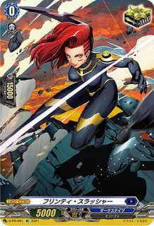 状態A-〕スノウスキップパルヴィ【LSR】{D-LBT02/LSR06}《リリカル