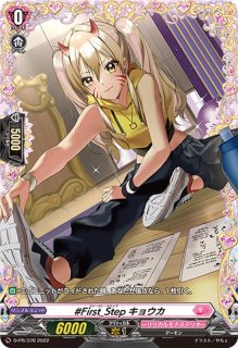 聖なる時の運命者リィエル=ドラコニス【SEC】{DZ-BT10/SEC04}《ケテル