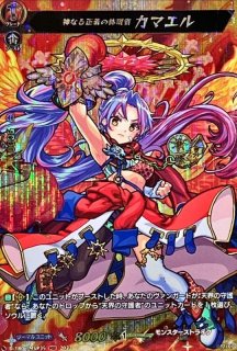 三銃士の想いを宿すフランス王 ダルタニャン RRR 4枚 状態A-〕三銃士の